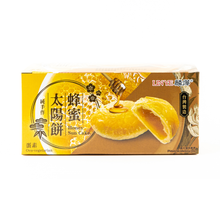 將圖片載入圖庫檢視器 麟燁 太陽餅 (蜂蜜)