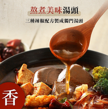 將圖片載入圖庫檢視器 老媽拌麵 - 麻辣鴨血寬粉