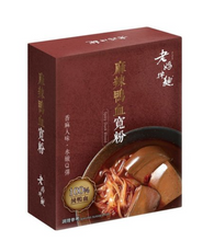 將圖片載入圖庫檢視器 老媽拌麵 - 麻辣鴨血寬粉