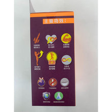 將圖片載入圖庫檢視器 自然良坊 – FU2 擎天柱膠囊(40粒)