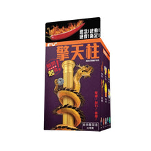 將圖片載入圖庫檢視器 自然良坊 – FU2 擎天柱膠囊(40粒)