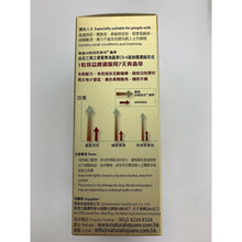 將圖片載入圖庫檢視器 自然良坊 - 蟲草濃縮精華(60粒)3盒