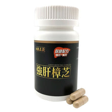 將圖片載入圖庫檢視器 樂道 - 樂道 強肝樟芝(30粒)