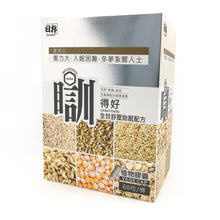 將圖片載入圖庫檢視器 扶正氣 - 日邦 瞓得好全效舒壓助眠配方(60粒)