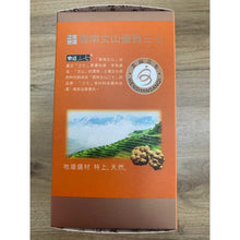 將圖片載入圖庫檢視器 樂道 - 樂道三七 強腦通 (60粒)