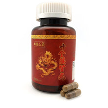 將圖片載入圖庫檢視器 樂道 - 樂道 十全腰腎丸(60粒)