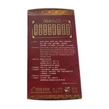 將圖片載入圖庫檢視器 樂道 - 樂道 十全腰腎丸(60粒)