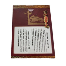 將圖片載入圖庫檢視器 樂道 - 樂道 十全腰腎丸(60粒)