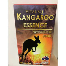 將圖片載入圖庫檢視器 扶正氣 - 扶正氣 10:1濃縮配方 強效袋鼠精華(60粒)