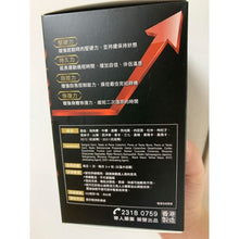 將圖片載入圖庫檢視器 樂道 - 樂道 鹿血三鞭(60粒)