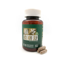 將圖片載入圖庫檢視器 樂道 - 樂道 龜苓救膚舒(60粒)