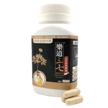 將圖片載入圖庫檢視器 樂道 - 樂道 三七金裝植物膠囊(60粒)