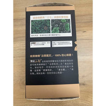 將圖片載入圖庫檢視器 樂道 - 樂道 三七金裝植物膠囊(60粒)