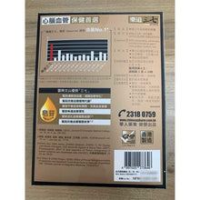 將圖片載入圖庫檢視器 樂道 - 樂道 三七金裝植物膠囊(60粒)