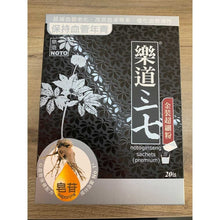 將圖片載入圖庫檢視器 樂道 - 樂道 三七金裝超細粉(20包)