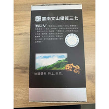 將圖片載入圖庫檢視器 樂道 - 樂道 三七金裝超細粉(20包)