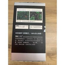 將圖片載入圖庫檢視器 樂道 - 樂道 三七金裝超細粉(20包)
