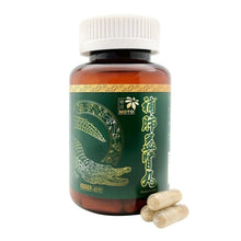 將圖片載入圖庫檢視器 樂道 - 樂道 補肺益腎丸(48粒)
