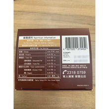 將圖片載入圖庫檢視器 樂道 - 樂道 龜苓袪濕丸(30粒)