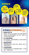 將圖片載入圖庫檢視器 樂道 - 樂道 灰甲妥(10毫升)
