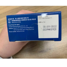 將圖片載入圖庫檢視器 樂道 - 樂道 灰甲妥(10毫升)