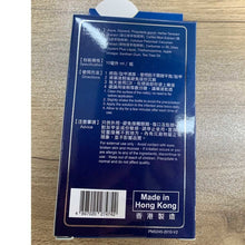將圖片載入圖庫檢視器 樂道 - 樂道 灰甲妥(10毫升)