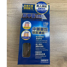 將圖片載入圖庫檢視器 樂道 - 樂道 灰甲妥(10毫升)