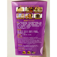 將圖片載入圖庫檢視器 樂道 - 樂道 強效版 私密護(45粒)
