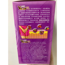 將圖片載入圖庫檢視器 樂道 - 樂道 強效版 私密護(45粒)