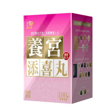 將圖片載入圖庫檢視器 樂道 - 樂道 養宮添喜丸(100粒)