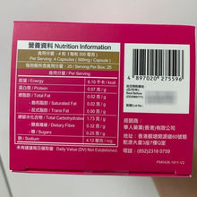 將圖片載入圖庫檢視器 樂道 - 樂道 養宮添喜丸(100粒)