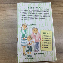 將圖片載入圖庫檢視器 樂道 - 樂道 一包抗唐 (15包)
