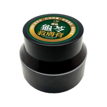 將圖片載入圖庫檢視器 樂道 - 樂道 金裝龜苓救膚膏(45ml)