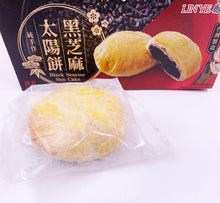 將圖片載入圖庫檢視器 麟燁 太陽餅 (芝麻)