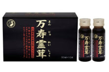 將圖片載入圖庫檢視器 煎專堂 萬壽靈茸 健康飲品