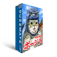 將圖片載入圖庫檢視器 PUZZMATE PAWZILLA 500