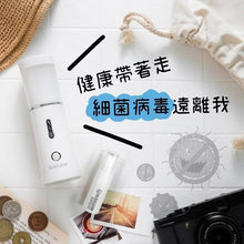 將圖片載入圖庫檢視器 e立淨 - 消毒噴霧製造機【香港行貨】