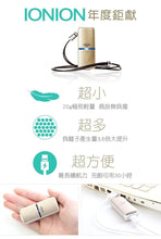 將圖片載入圖庫檢視器 IONION - MX 超輕量隨身空氣清淨機 - 限量版- 紅色【香港行貨】