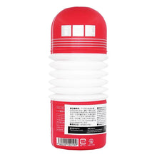將圖片載入圖庫檢視器 日本Tenga 單次使用螺旋彈簧飛機杯(紅色 – 標準型)