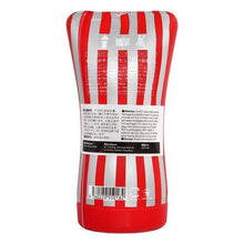 將圖片載入圖庫檢視器 日本Tenga Soft Tube 單次使用柔軟緊緻飛機杯(紅色 – 標準型)