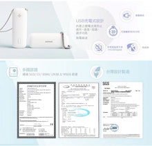 將圖片載入圖庫檢視器 訊想科技 - iAnion-100 隨身項鍊負離子空氣清淨機【台灣製造。香港行貨】