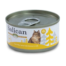 將圖片載入圖庫檢視器 Salican|白肉吞拿魚鮮蝦啫喱罐頭|全貓適用