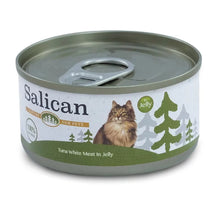 將圖片載入圖庫檢視器 Salican|純白肉吞拿魚啫喱罐頭|全貓適用