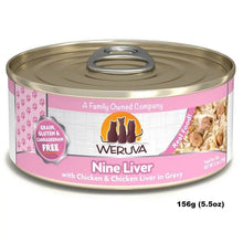將圖片載入圖庫檢視器 WeRuVa|無骨及去皮雞胸肉、雞肝罐頭 156g