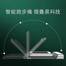 將圖片載入圖庫檢視器 KINGSMITH WalkingPad R1 可摺疊跑步機