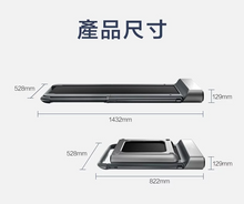 將圖片載入圖庫檢視器 KINGSMITH WalkingPad R1 可摺疊跑步機