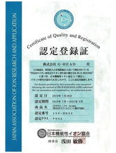 將圖片載入圖庫檢視器 JEWELiON - 鑽石級便攜式負離子空氣淨化器