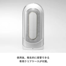 將圖片載入圖庫檢視器 Tenga Flip Zero Electronic 白色 真空電動飛機杯(單品)