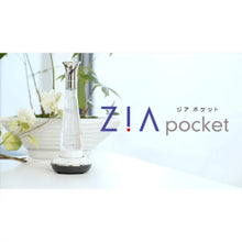 將圖片載入圖庫檢視器 Flax - ZiA POCKET 天然殺菌消毒水製造器【香港行貨】