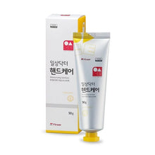 將圖片載入圖庫檢視器 Firson - 99.9%殺菌護手霜 50ml - 檸檬草味